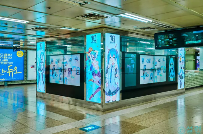 韩国粉丝集资为初音未来10岁生日做地铁广告-绝对领域