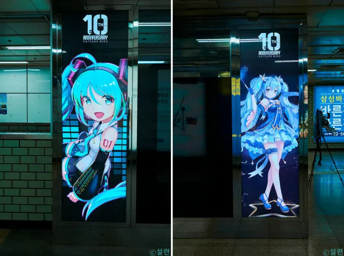 韩国粉丝集资为初音未来10岁生日做地铁广告