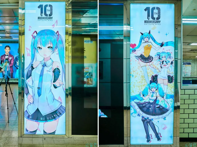 韩国粉丝集资为初音未来10岁生日做地铁广告