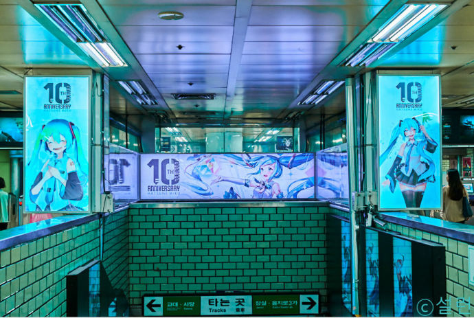 韩国粉丝集资为初音未来10岁生日做地铁广告