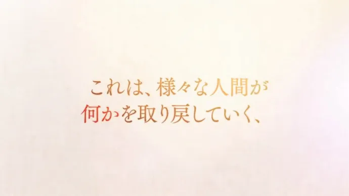 『3月的狮子』第二季PV公开 10月14日正式播出