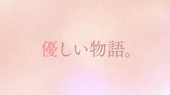『3月的狮子』第二季PV公开 10月14日正式播出