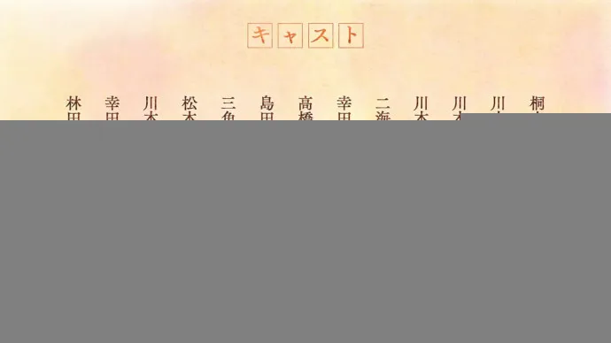 『3月的狮子』第二季PV公开 10月14日正式播出