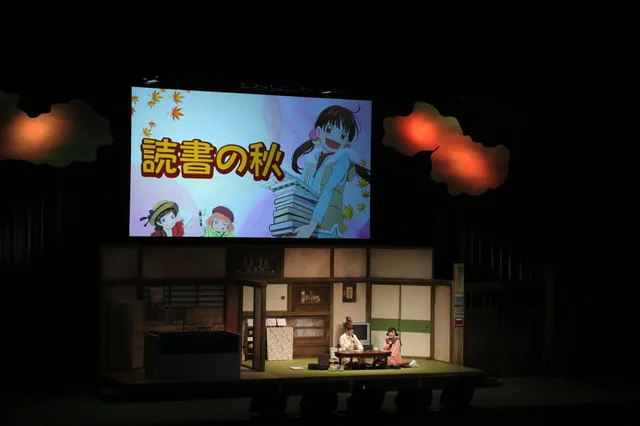 茅野爱衣 花泽香菜 久野美咲-『3月的狮子』特别活动川本家的秋天