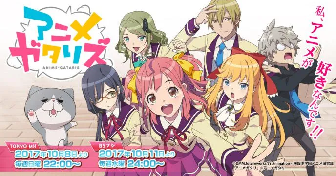 水濑祈、加隈亚衣等声优追加！ 10月新番《动画同好会》公布更多精彩情报-绝对领域
