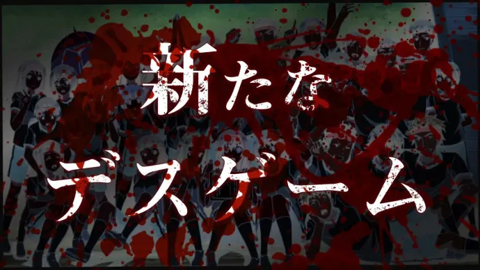 49位声优参与配音 角色排队领便当-十月新番『国王游戏 The Animation』PV公布