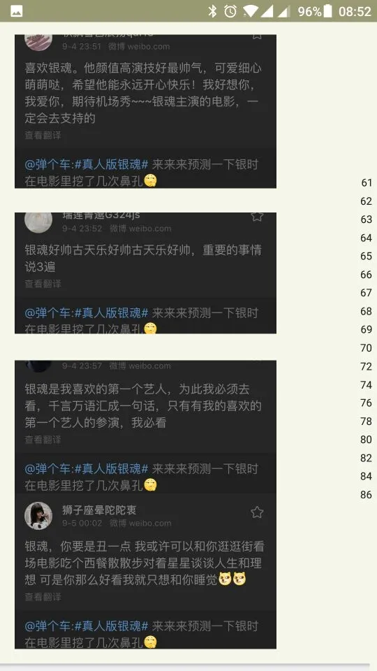 京阿尼成小鲜肉-日本动画电影遭遇中国网络水军的尴尬