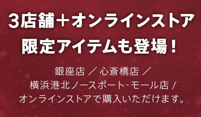 物廉价美 -GU×美少女战士合作第二弹公布