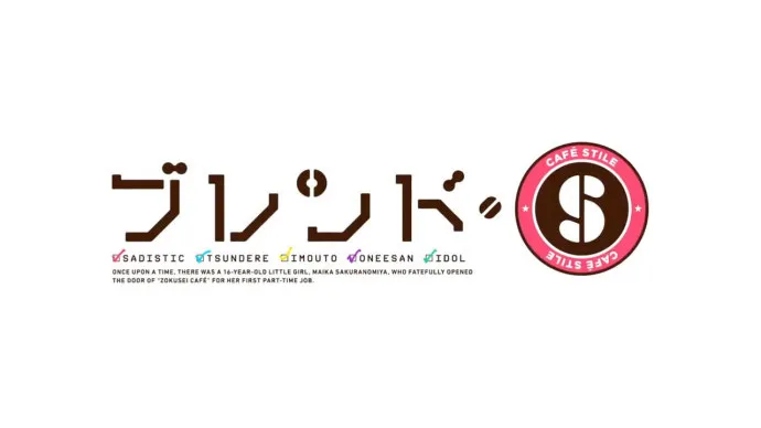 抖S 妹系 偶像 伪娘-『调教咖啡厅』PV第二弹公布