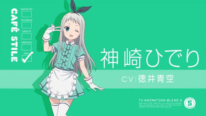 抖S 妹系 偶像 伪娘-『调教咖啡厅』PV第二弹公布