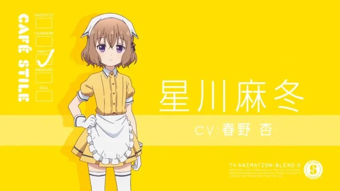 抖S 妹系 偶像 伪娘-『调教咖啡厅』PV第二弹公布