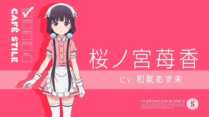 抖S 妹系 偶像 伪娘-『调教咖啡厅』PV第二弹公布