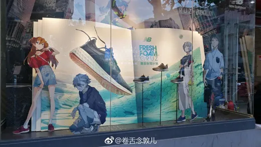 新世纪福音战士×NEW BALANCE 跑鞋9月9日国内发售