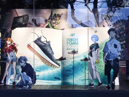 新世纪福音战士×NEW BALANCE 跑鞋9月9日国内发售