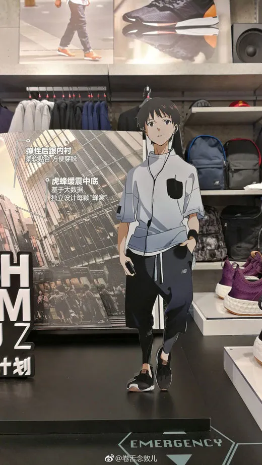 新世纪福音战士×NEW BALANCE 跑鞋9月9日国内发售