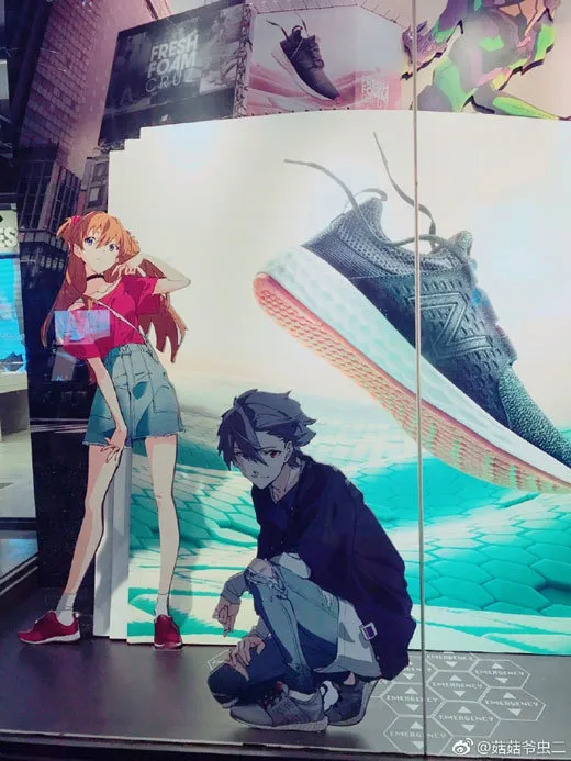新世纪福音战士×NEW BALANCE 跑鞋9月9日国内发售