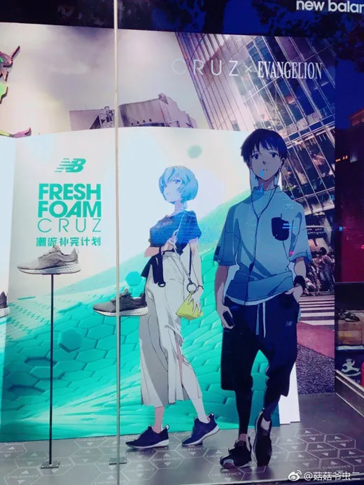 新世纪福音战士×NEW BALANCE 跑鞋9月9日国内发售