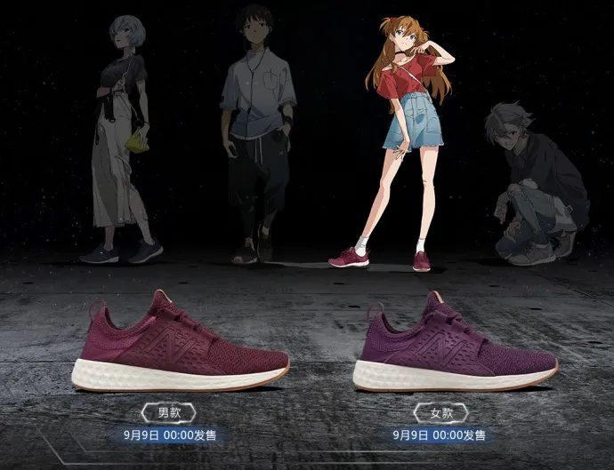 新世纪福音战士×NEW BALANCE 跑鞋9月9日国内发售