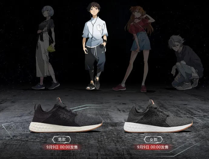 新世纪福音战士×NEW BALANCE 跑鞋9月9日国内发售