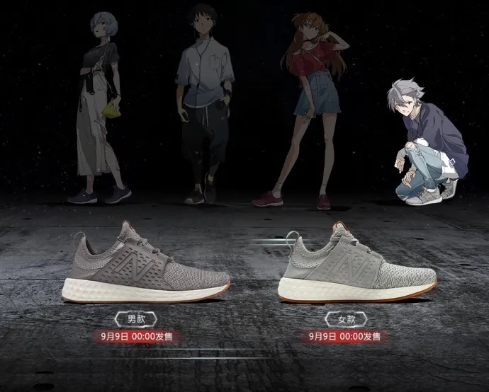 新世纪福音战士×NEW BALANCE 跑鞋9月9日国内发售