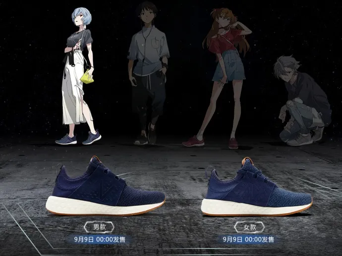 新世纪福音战士×NEW BALANCE 跑鞋9月9日国内发售