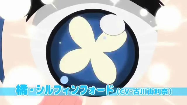 『干物妹!小埋R』人物PV橘·希尔芬福特篇