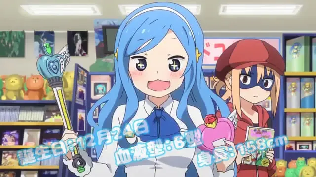 『干物妹!小埋R』人物PV橘·希尔芬福特篇
