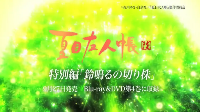 『魔法少女SITE』2018年动画 『JUST BECASUE!』小说连载