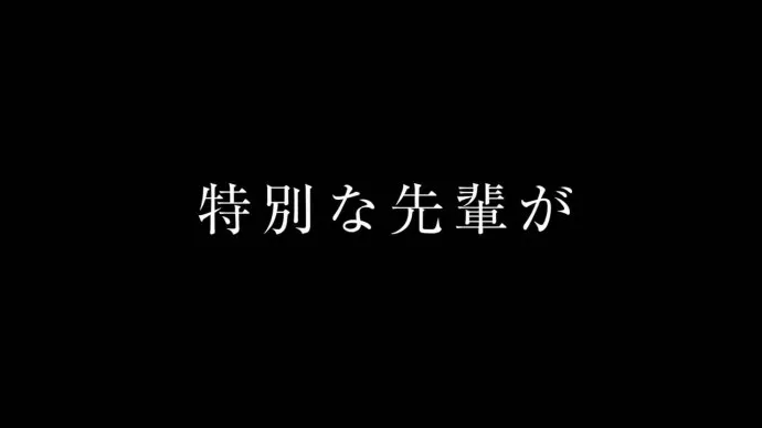 悠风号你喜欢吗？-『剧场版 吹响吧！上低音号！想要传到的旋律』WEB预告公布