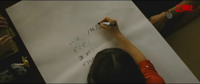 好奇女和推理男-『冰果』真人电影预告片公布 山崎贤人×广濑爱丽丝