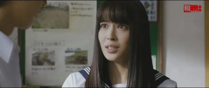 好奇女和推理男-『冰果』真人电影预告片公布 山崎贤人×广濑爱丽丝
