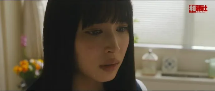 好奇女和推理男-『冰果』真人电影预告片公布 山崎贤人×广濑爱丽丝