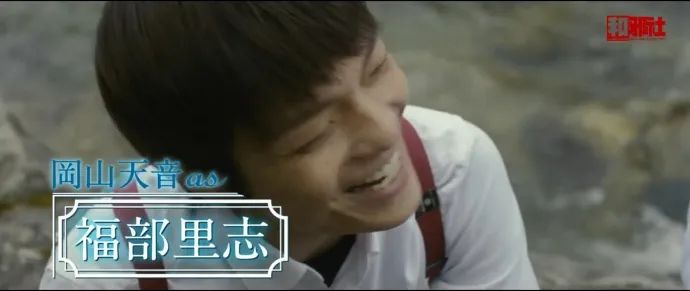 好奇女和推理男-『冰果』真人电影预告片公布 山崎贤人×广濑爱丽丝