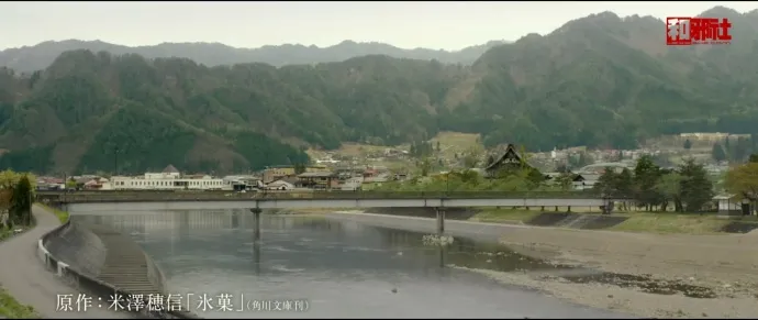好奇女和推理男-『冰果』真人电影预告片公布 山崎贤人×广濑爱丽丝