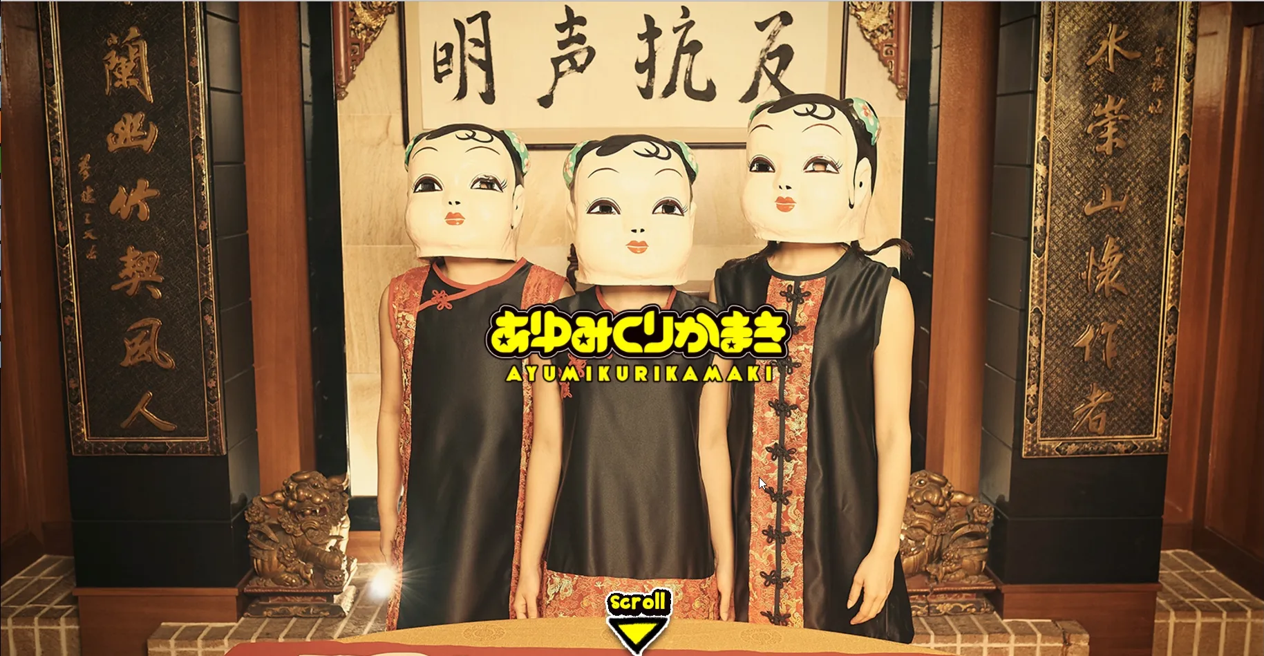 『银魂』『黑色五叶草』『博人传之火影忍者次世代』公布十月动画OPED情报