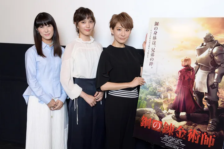 声优与女优同框-本田翼 朴璐美 钉宫理惠一同出席『钢之炼金术师』真人电影活动 声优与女优同框-本田翼 朴璐美 钉宫理惠一同出席『钢之炼金术师』真人电影活动