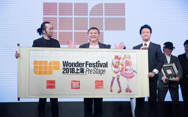 全球最大最专业手办展览WF2018年4月登陆上海-绝对领域