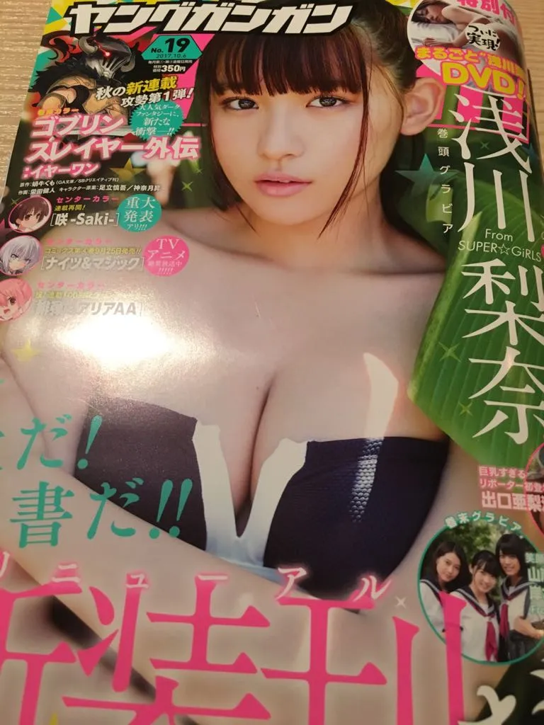 『天才麻将少女-咲-』重大发表 『天才麻将少女-咲- 阿知贺编』真人剧确定-绝对领域