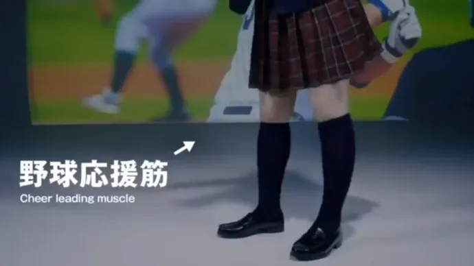学生妹 OL 购物狂-内田真礼明治乳饮品Savas Milk场景广告