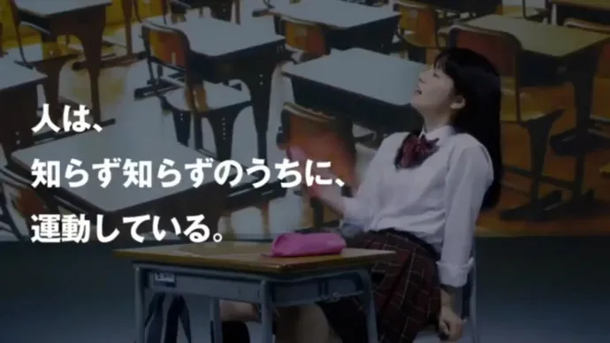 学生妹 OL 购物狂-内田真礼明治乳饮品Savas Milk场景广告