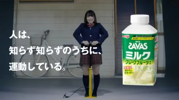学生妹 OL 购物狂-内田真礼明治乳饮品Savas Milk场景广告