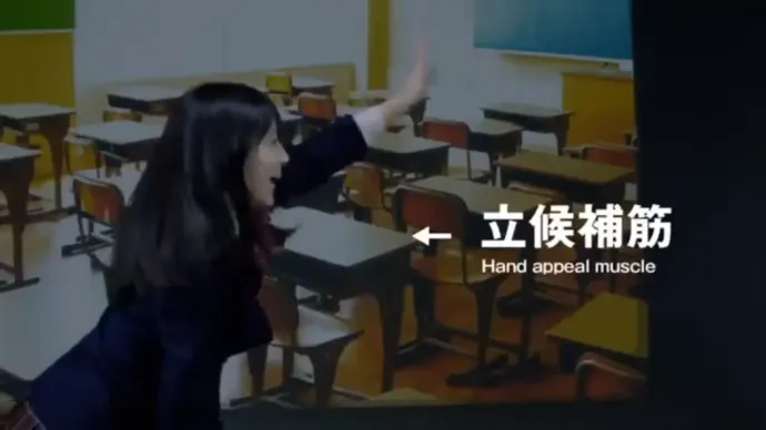 学生妹 OL 购物狂-内田真礼明治乳饮品Savas Milk场景广告
