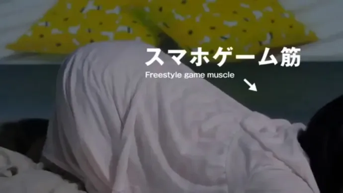 学生妹 OL 购物狂-内田真礼明治乳饮品Savas Milk场景广告
