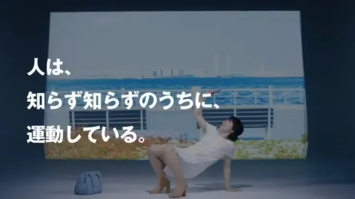 学生妹 OL 购物狂-内田真礼明治乳饮品Savas Milk场景广告