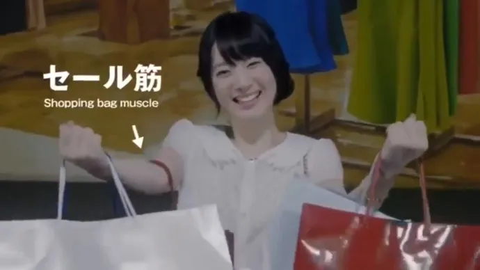 学生妹 OL 购物狂-内田真礼明治乳饮品Savas Milk场景广告