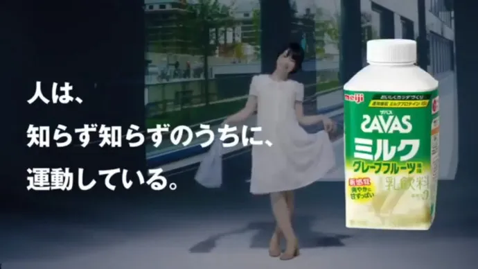 学生妹 OL 购物狂-内田真礼明治乳饮品Savas Milk场景广告