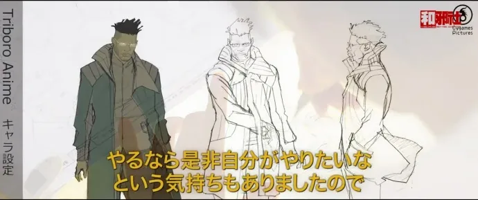 渡边信一郎指导『银翼杀手2022』动画短片 Cygames Pictures制作