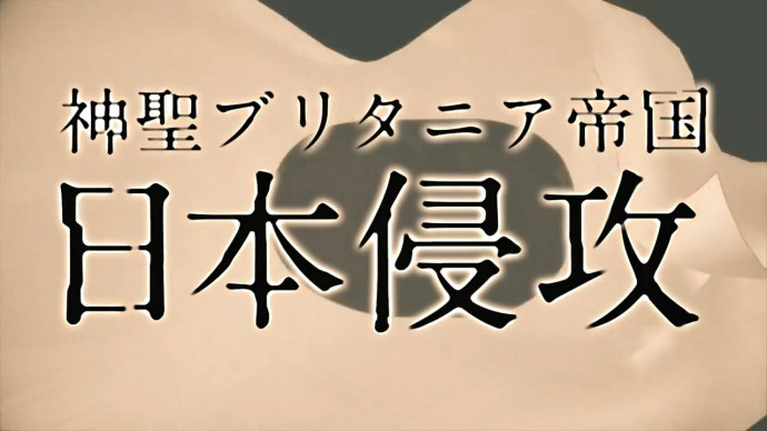 『Code Geass 叛逆的鲁路修 I 兴道』预告片公布 首周来场特典公布