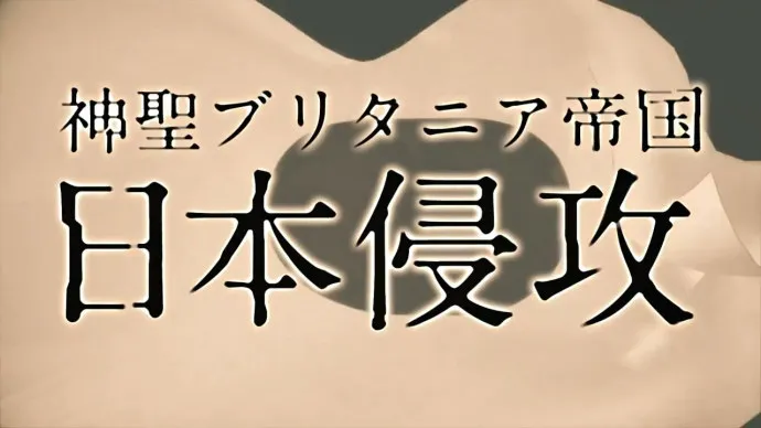 『Code Geass 叛逆的鲁路修 I 兴道』预告片公布 首周来场特典公布