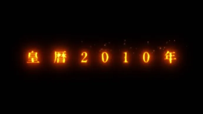 『Code Geass 叛逆的鲁路修 I 兴道』预告片公布 首周来场特典公布